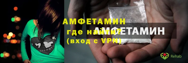 Amphetamine VHQ  гидра ссылки  Шарыпово  где купить наркотик 