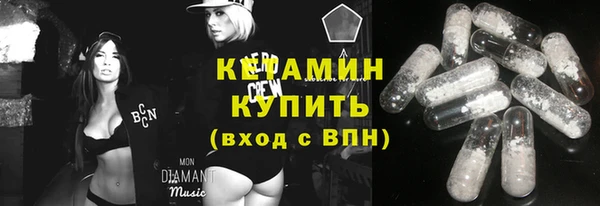 спайс Вязники