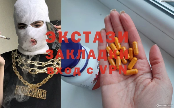 спайс Вязники